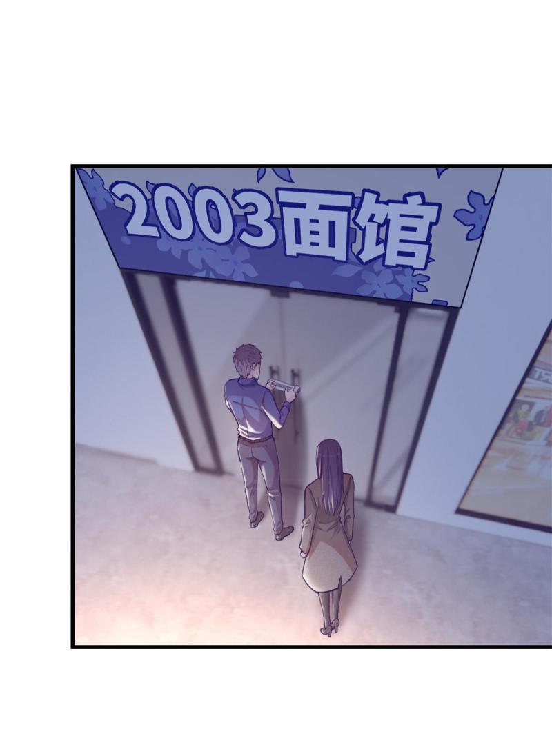 133 公衆场合规矩点17