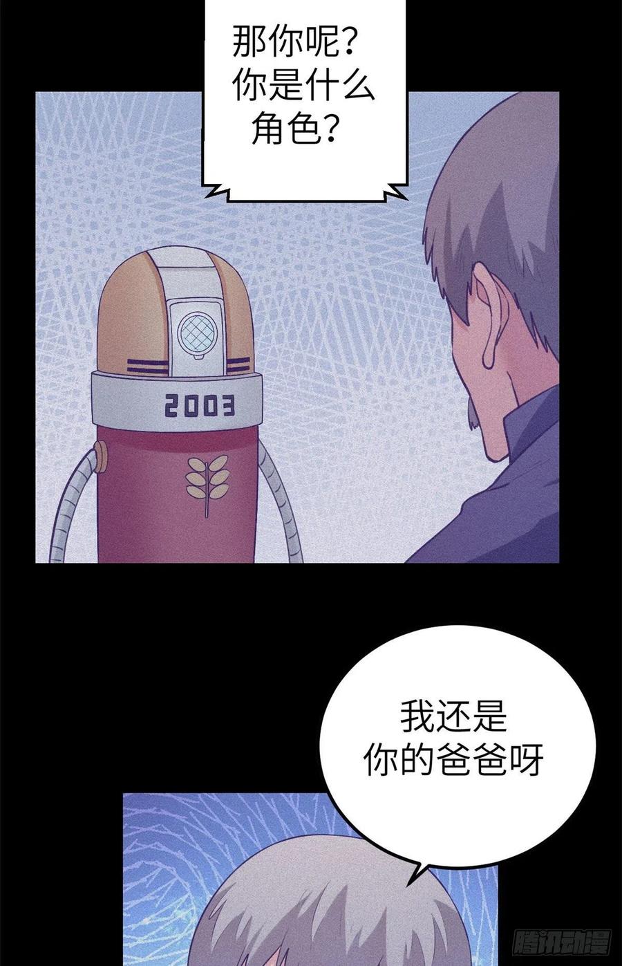 116 2003的困惑11