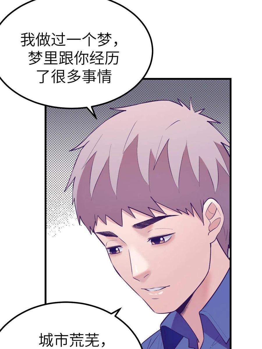 129 表白失败？7