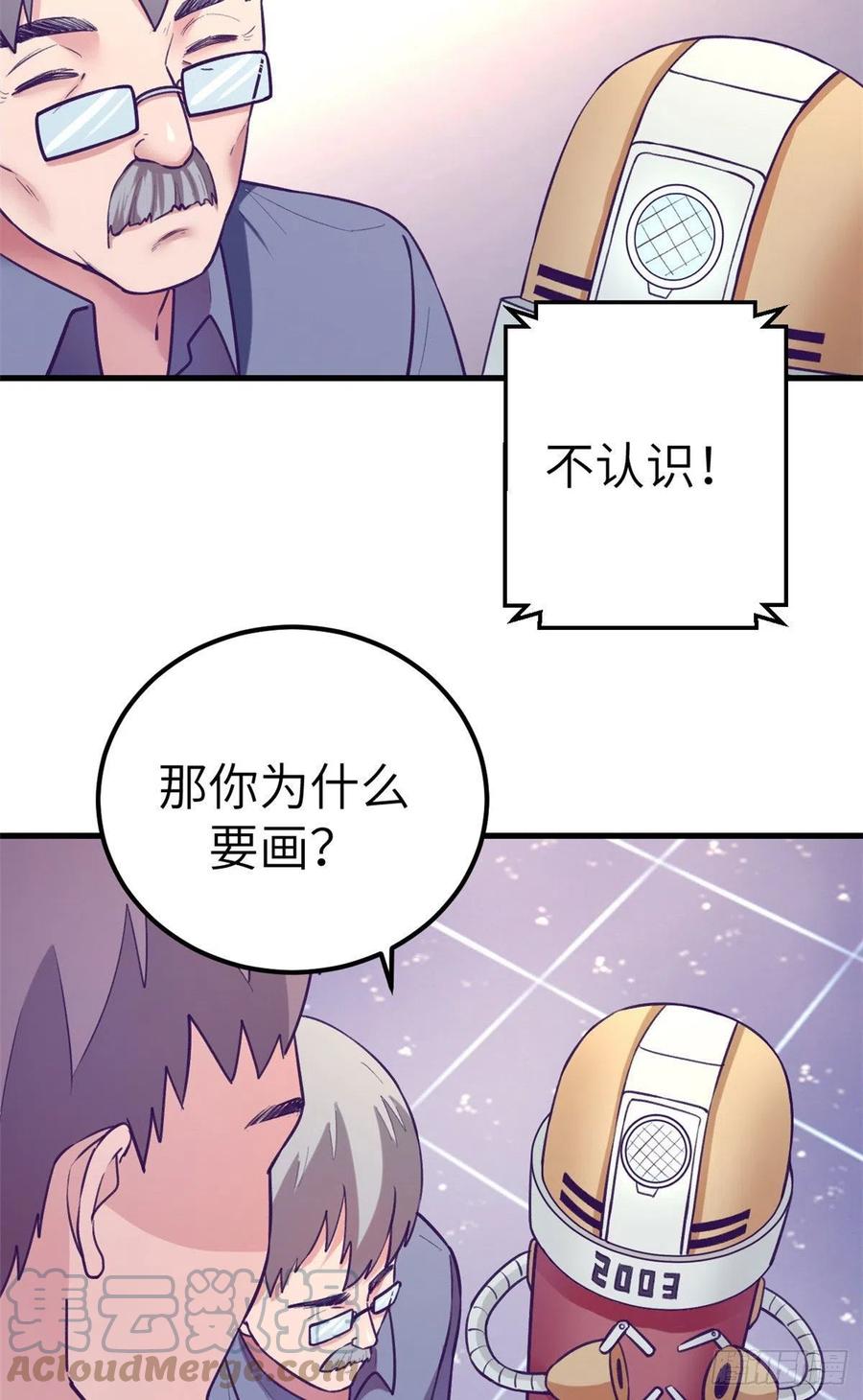 114 人类的功臣28