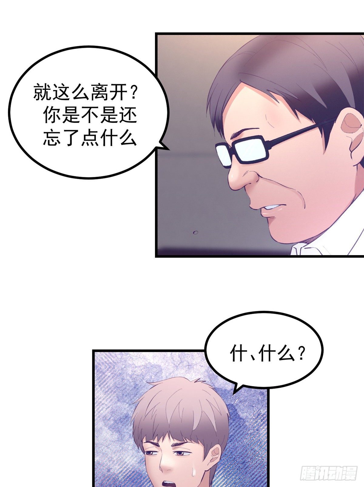 24 新部门10