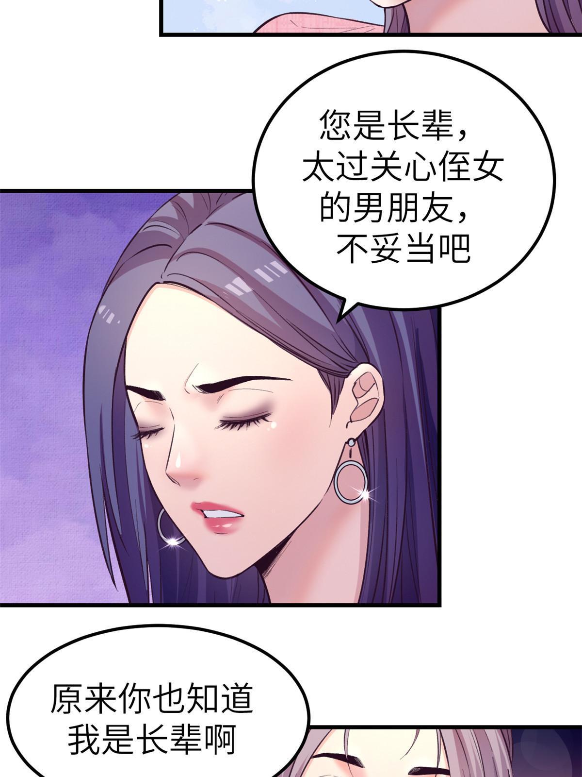 145 三人见面26