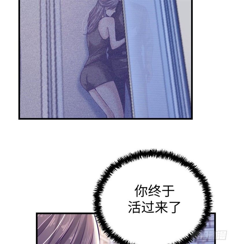79 杨锦夏的套路57