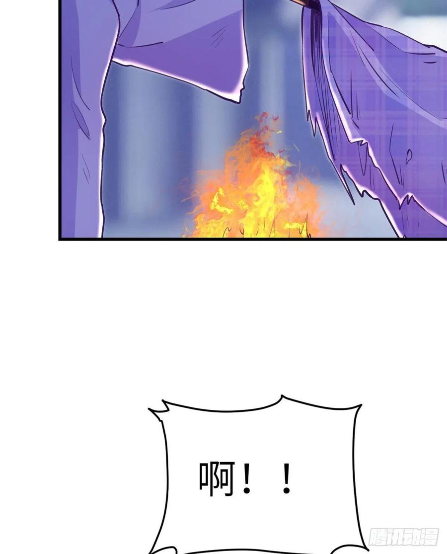 103 落魄偶像47