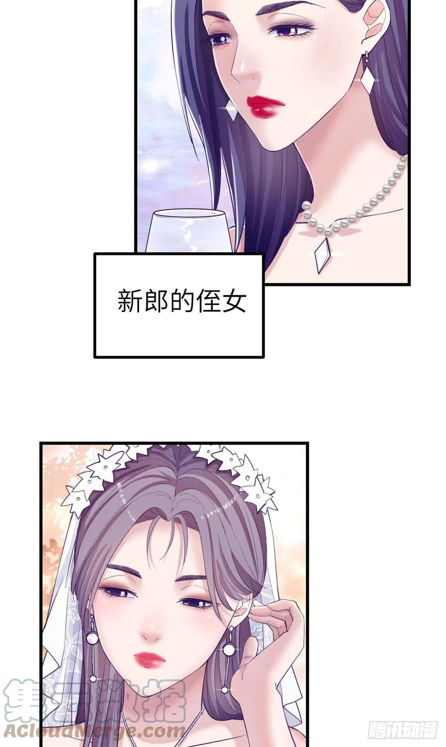 123 三角关系露馅？2