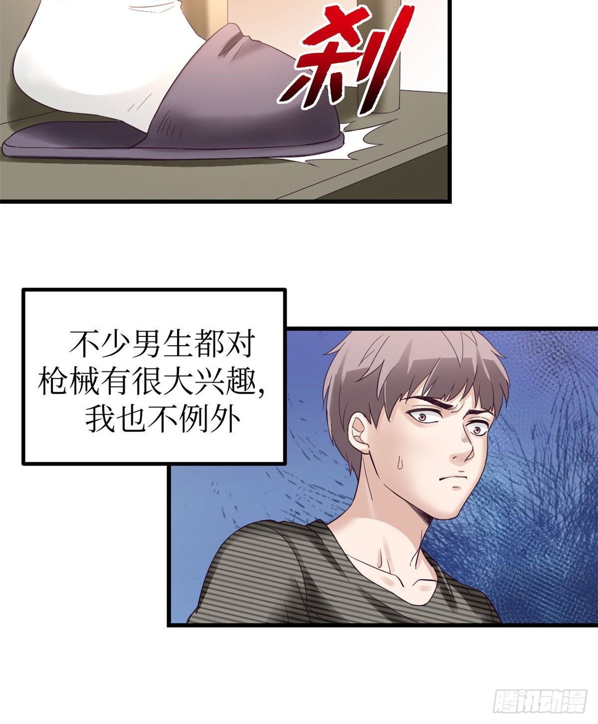 04 性感女上司38