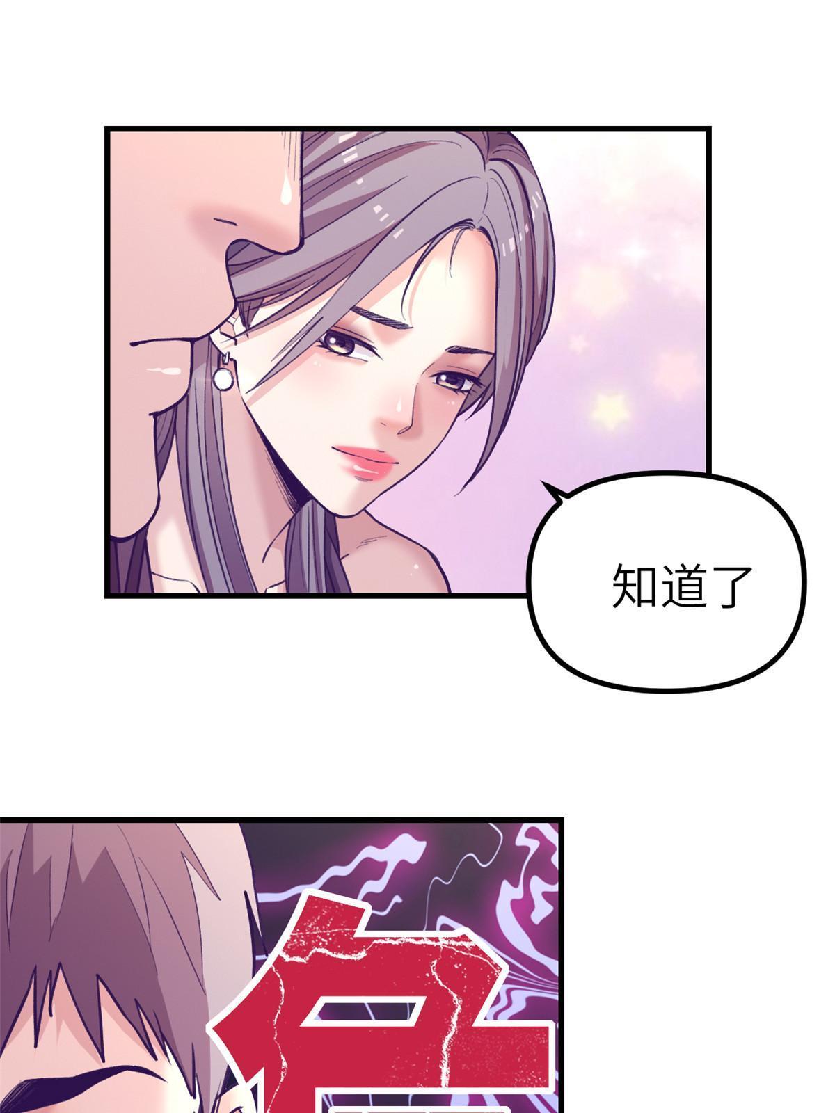 154 跟她同处一个屋檐42