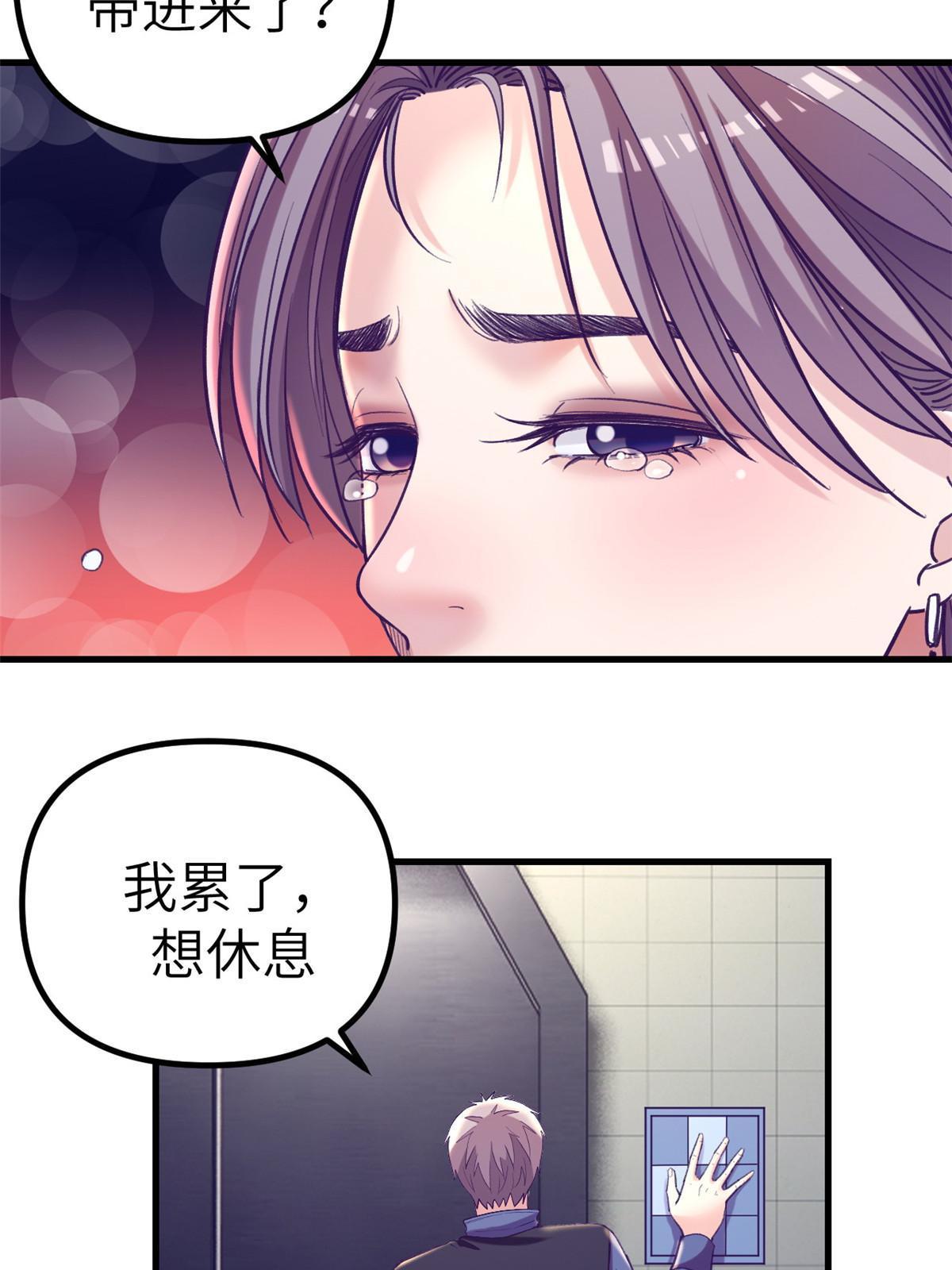 158 摊牌了36
