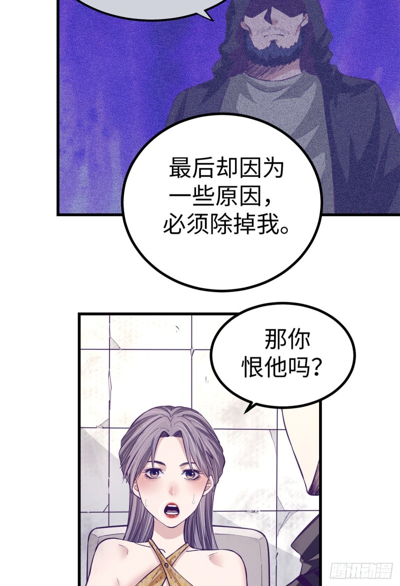 66 她盯上了200311