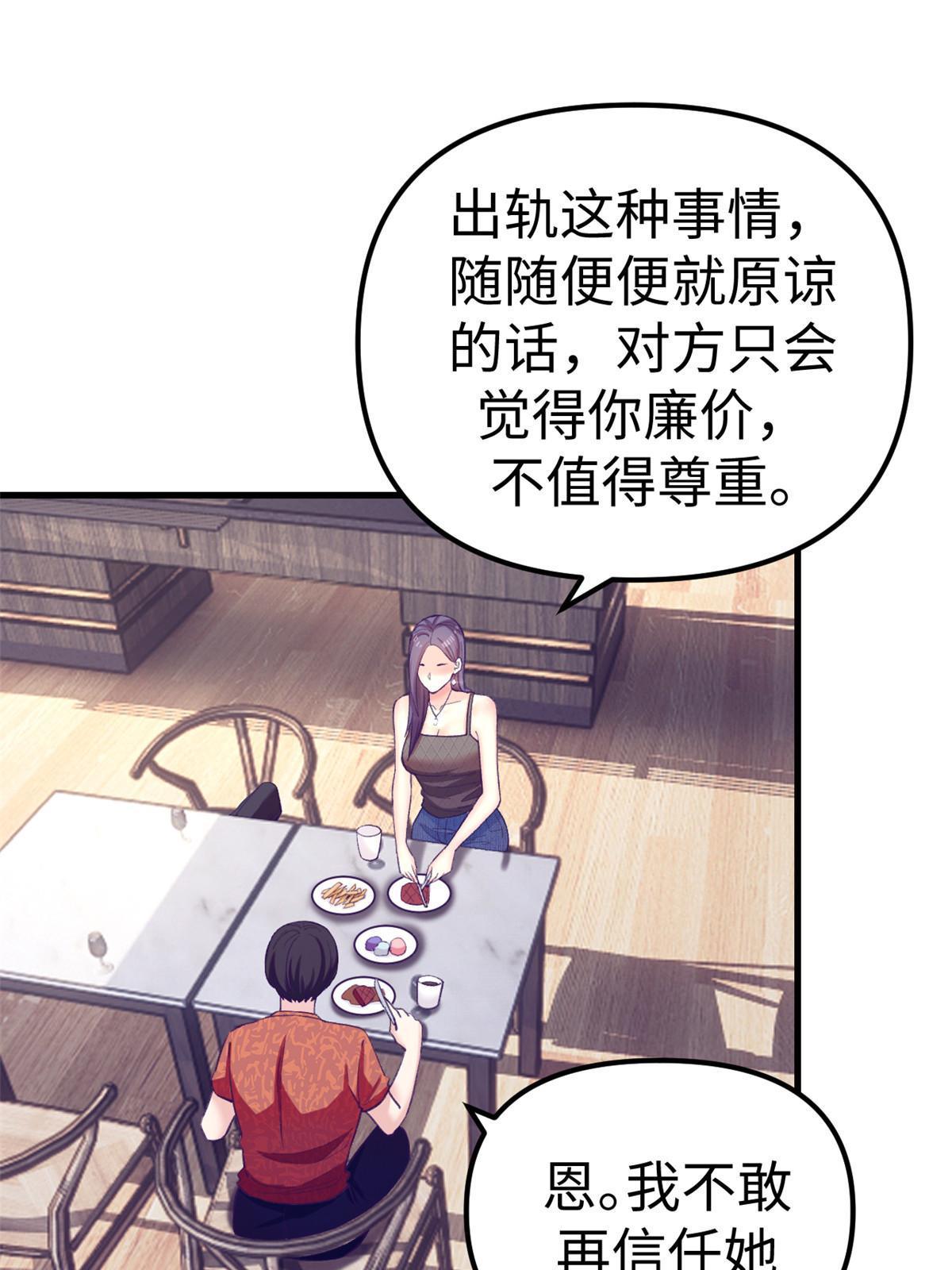 165 男性情敌22