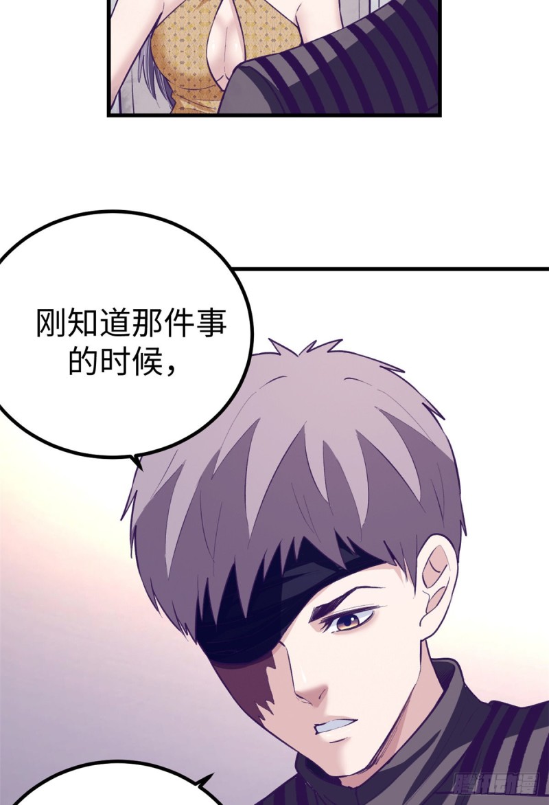 66 她盯上了200312