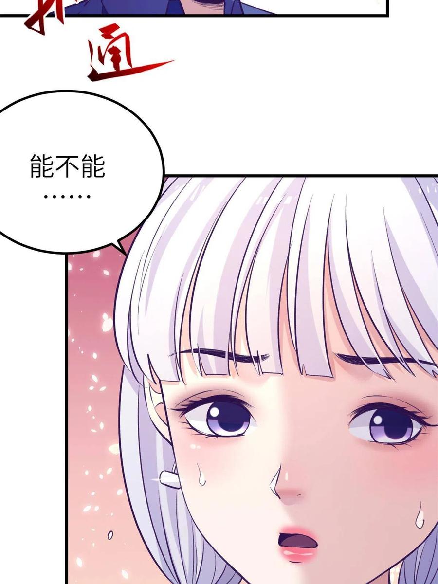 127 跟白锦宣分别34