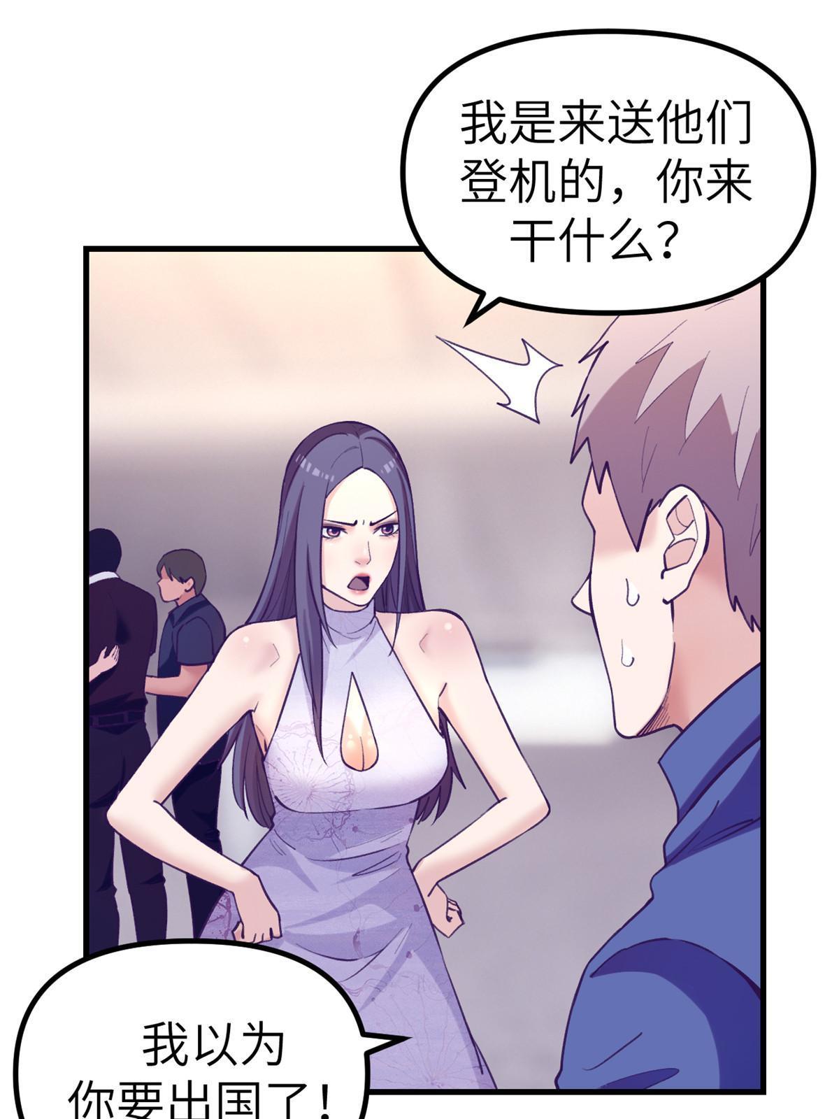 147 罗希云要出国了？31