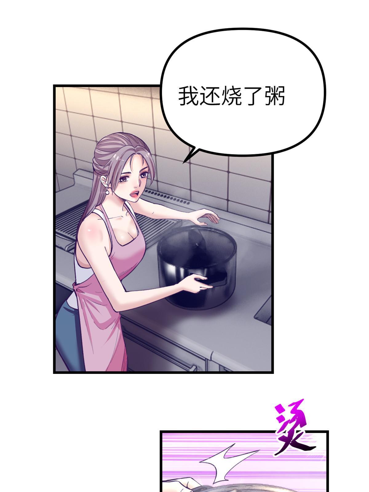 154 跟她同处一个屋檐35