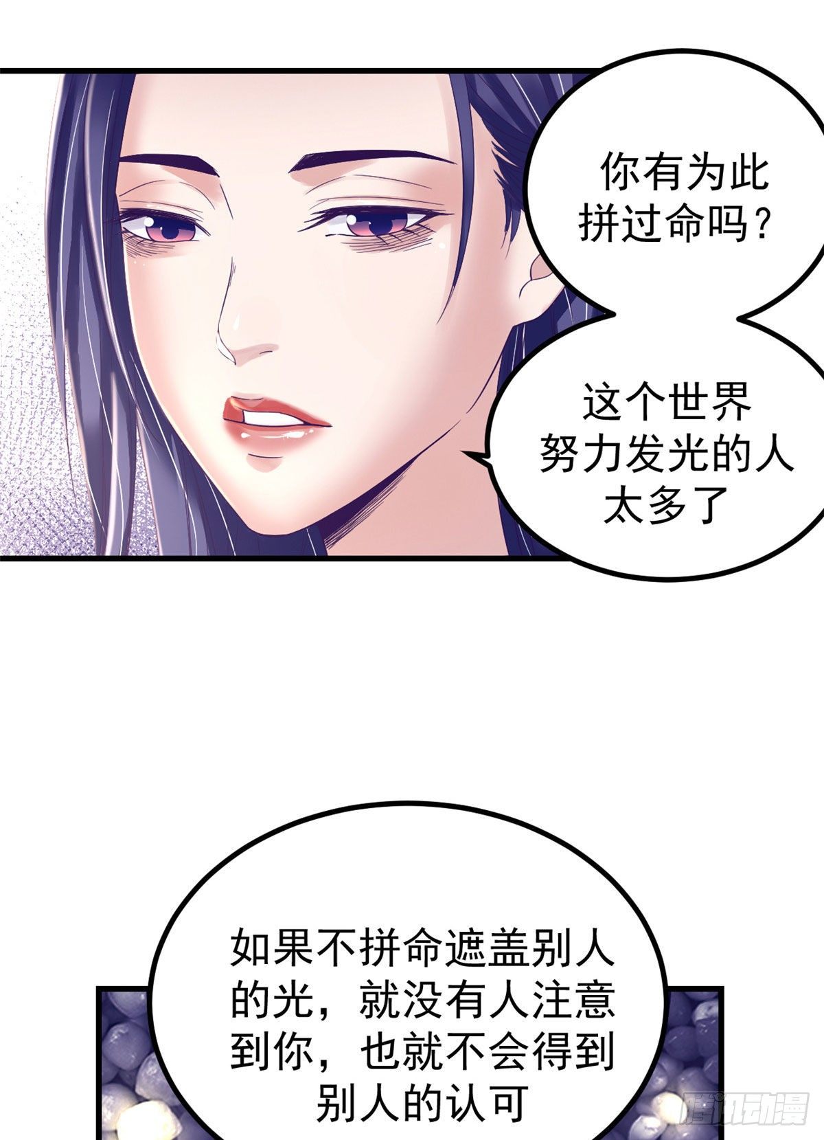 10 你的认可18