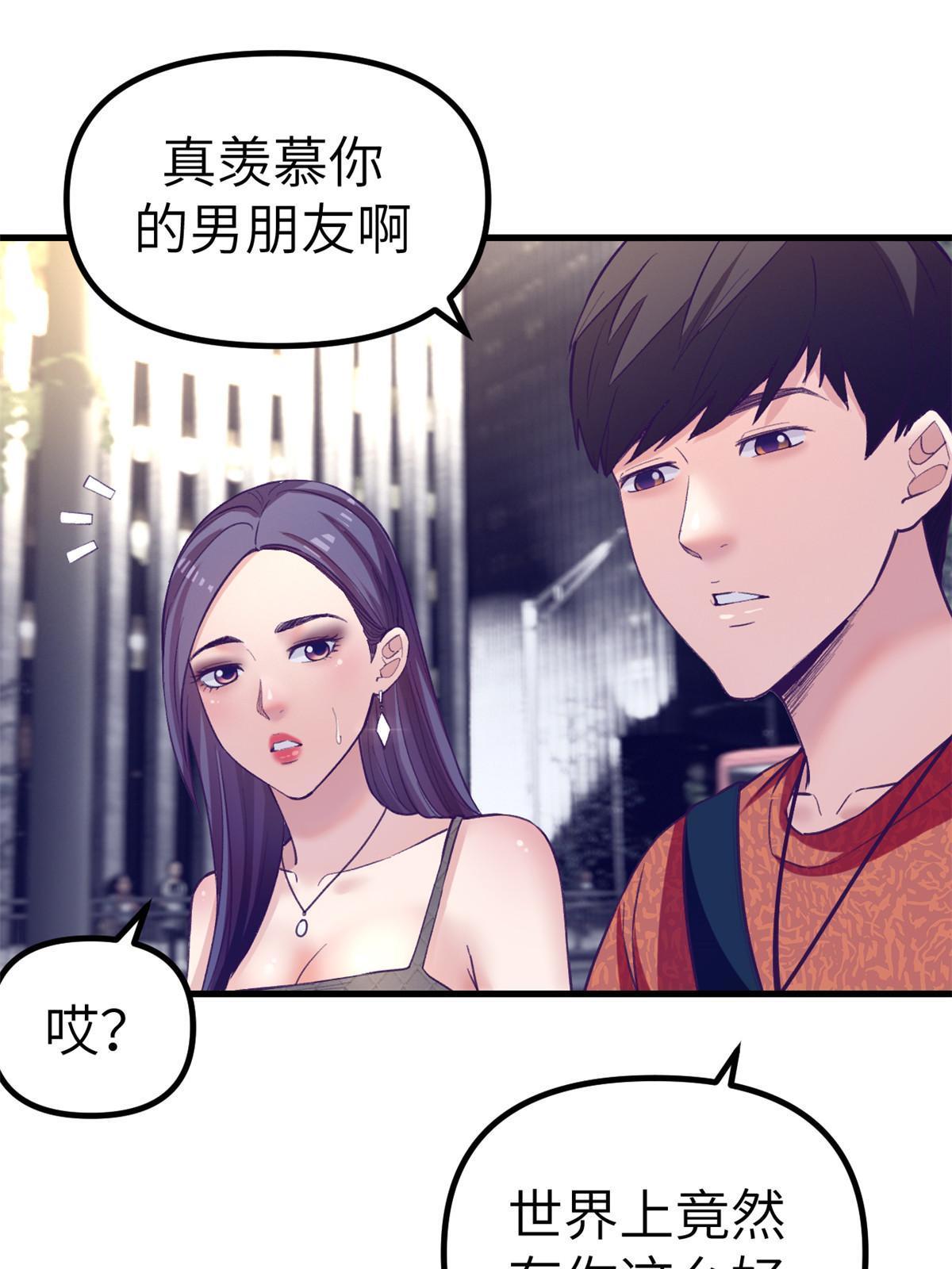 166 终於见面12