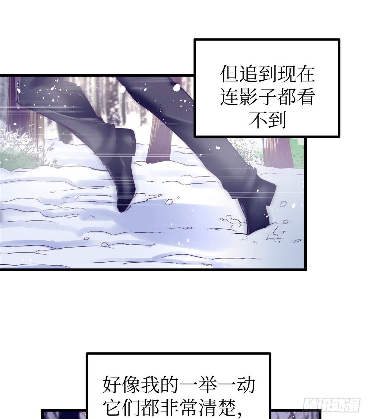 08 我好冷8