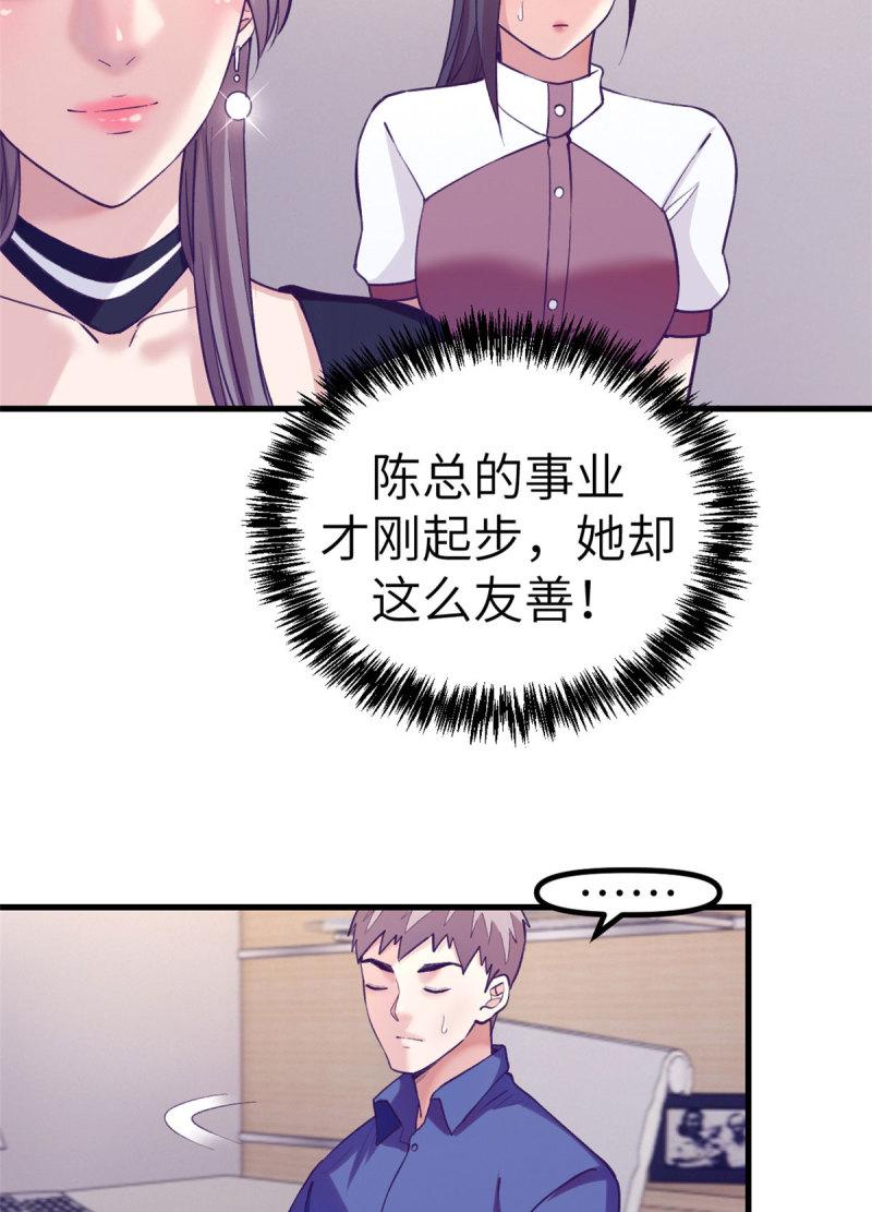 148 进击的杨锦夏21