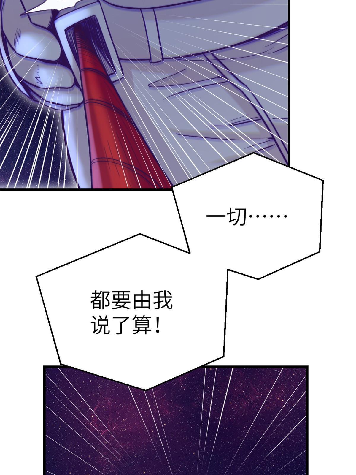 157 一切尽在她的掌握26