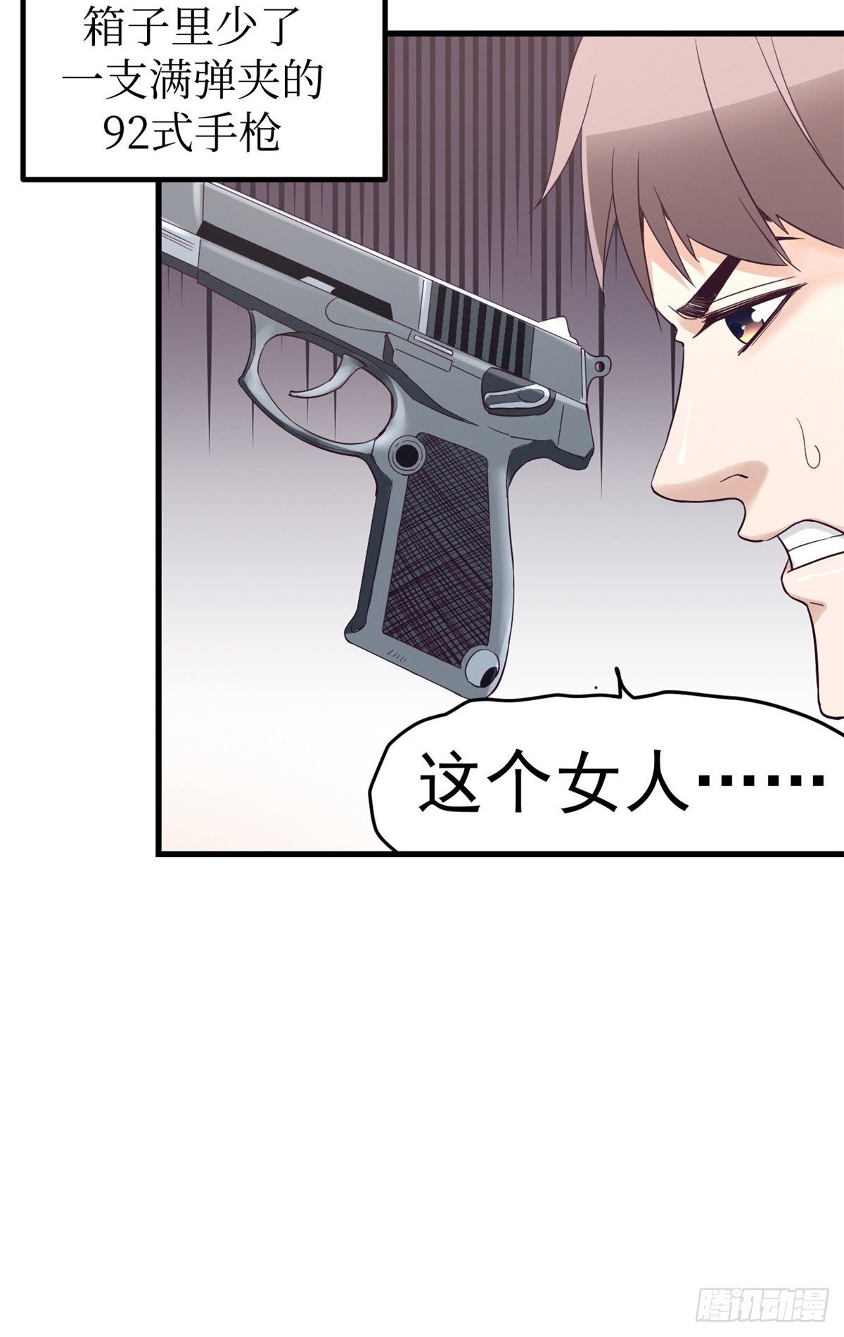 04 性感女上司40