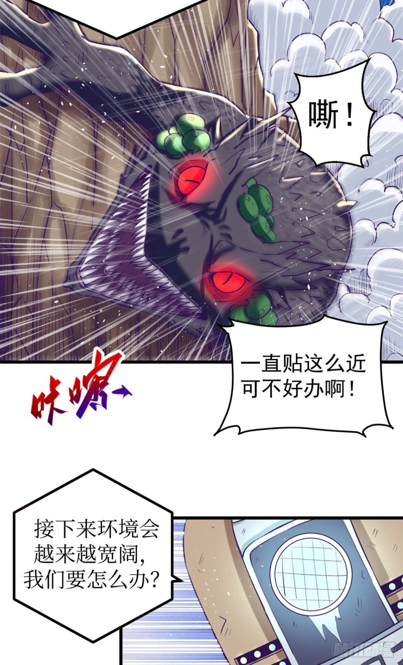 51 大显身手7