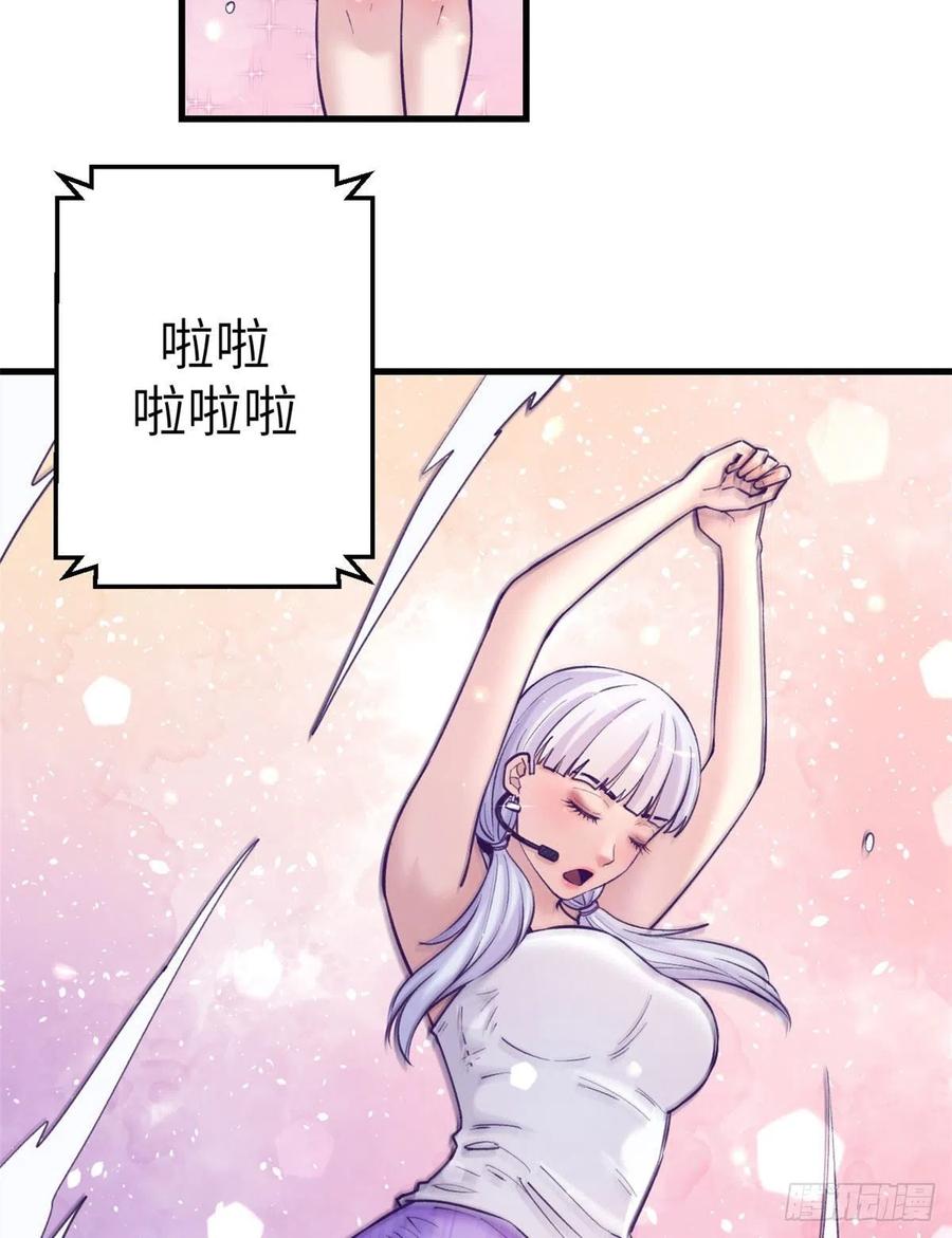 121 找boss算账23
