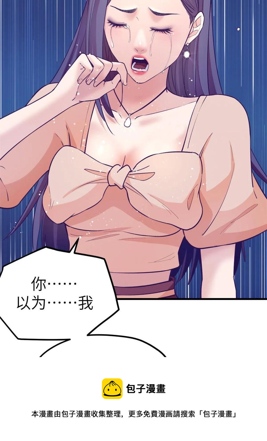 129 表白失败？28