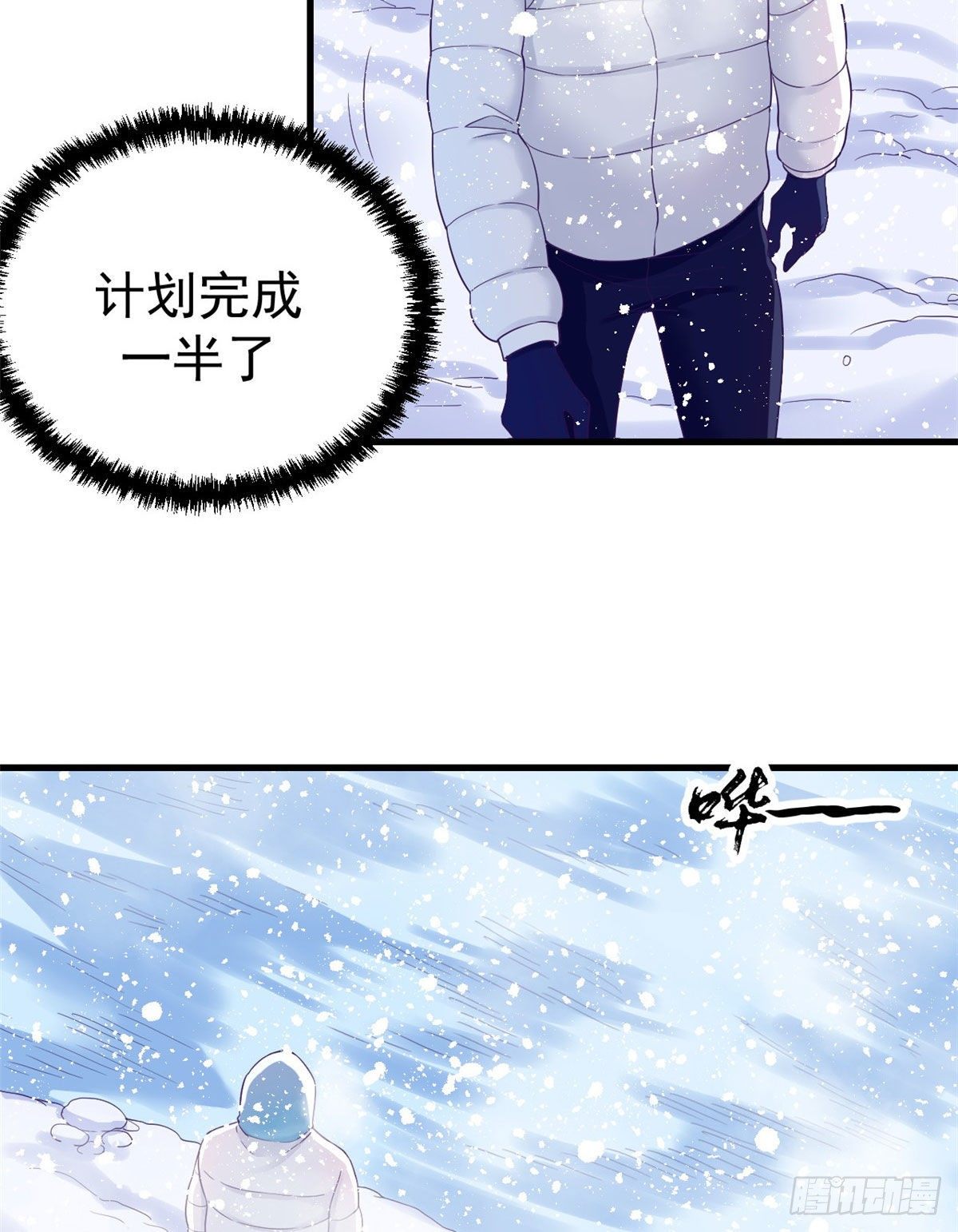 11 她的决心12