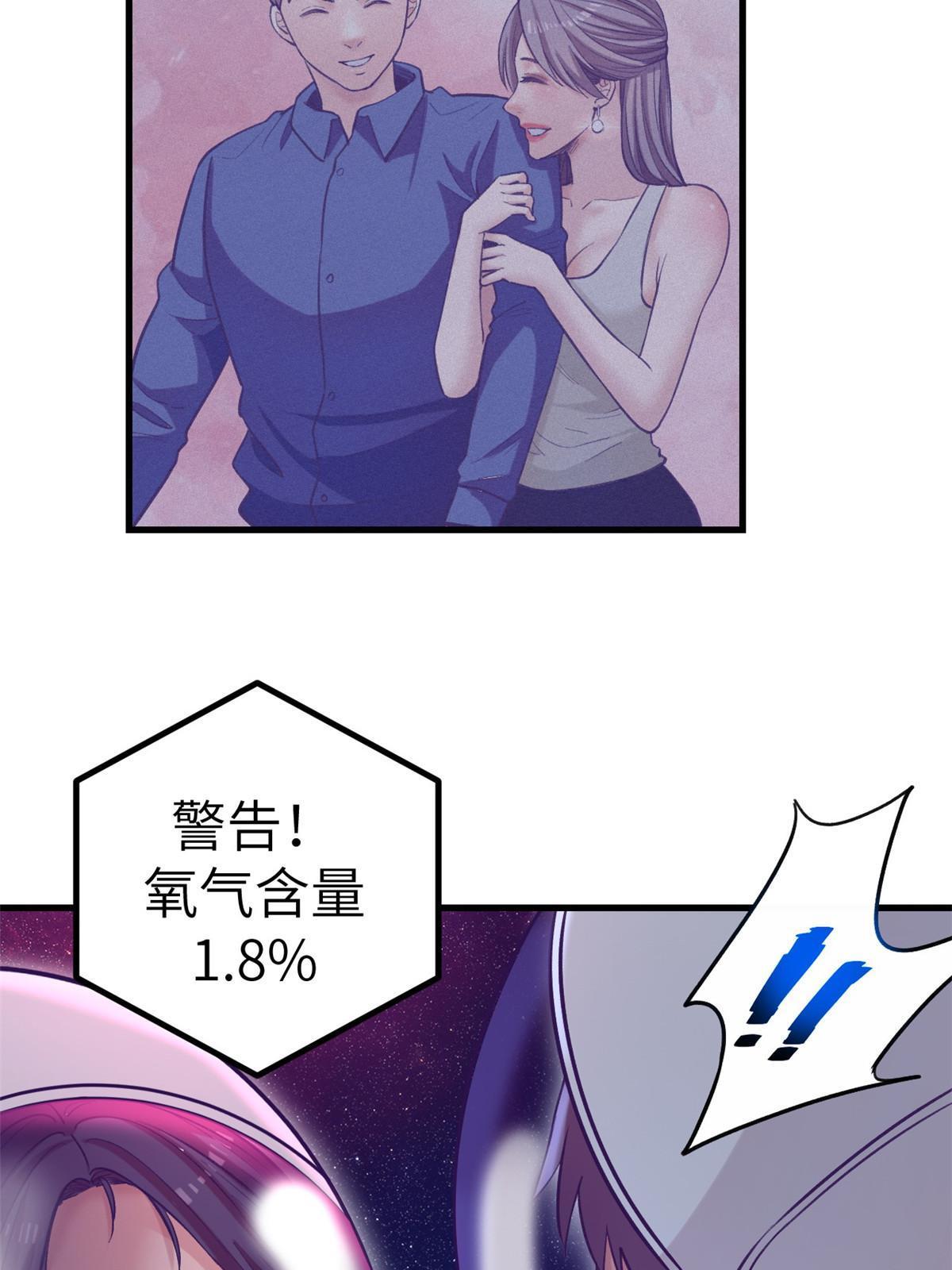 157 一切尽在她的掌握43