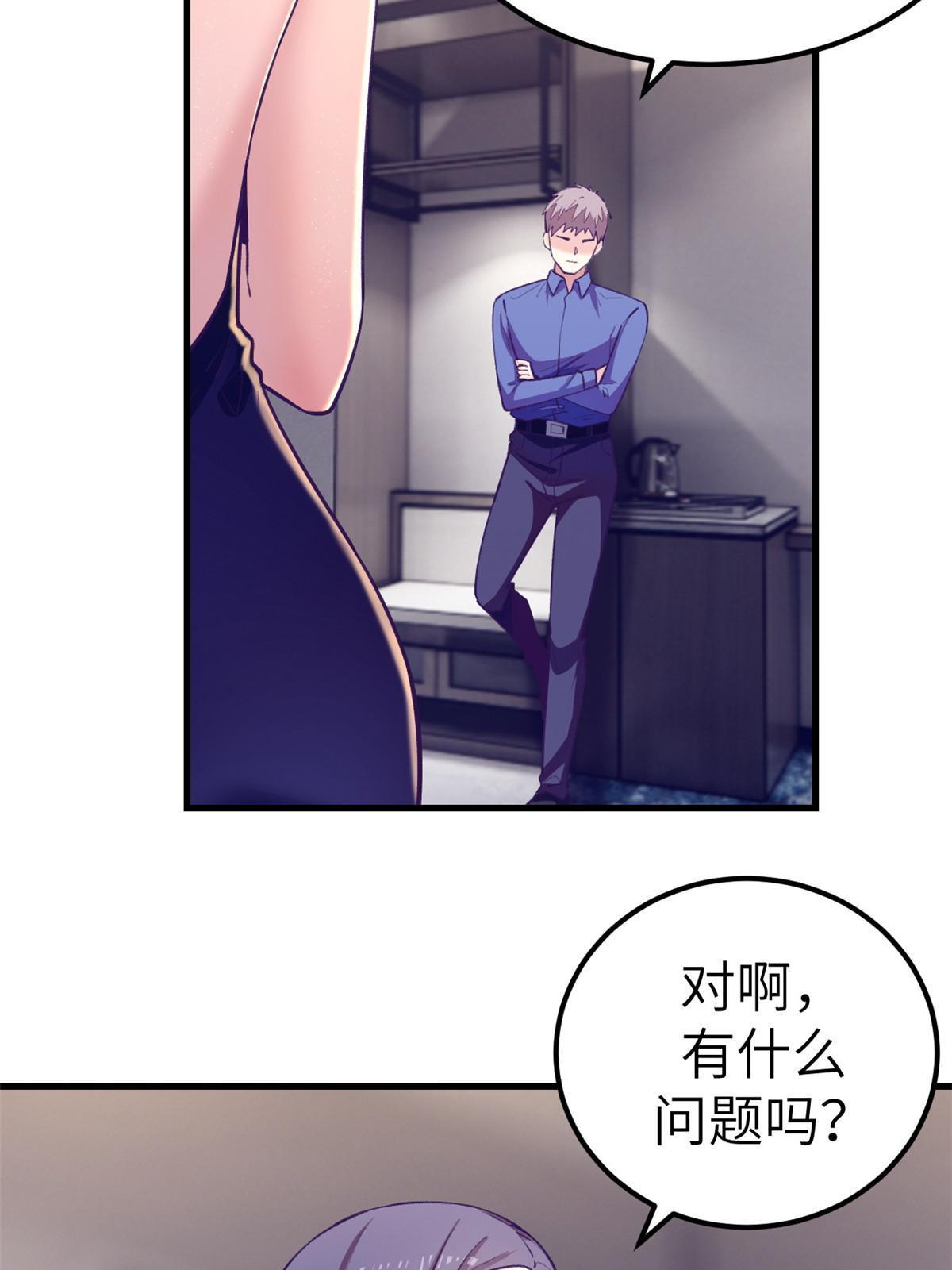 143 定情戒指41