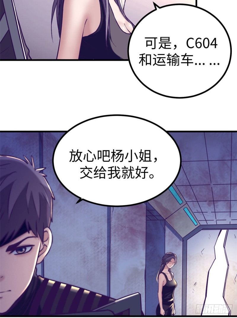 64 端倪5