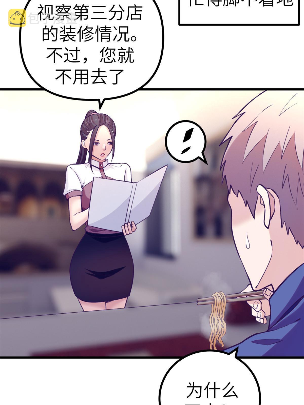 147 罗希云要出国了？13