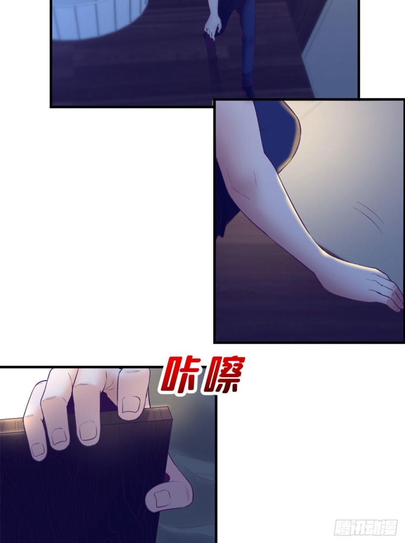 29（下） 放开那个女人31