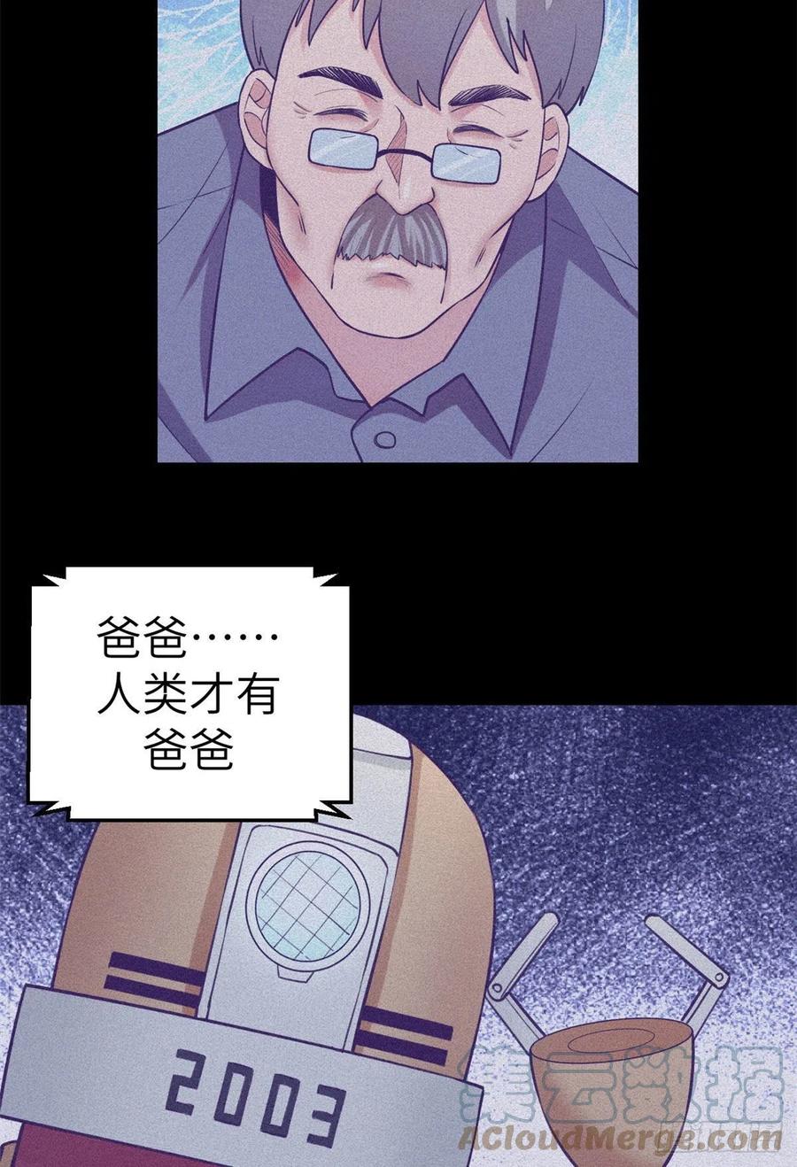 116 2003的困惑12
