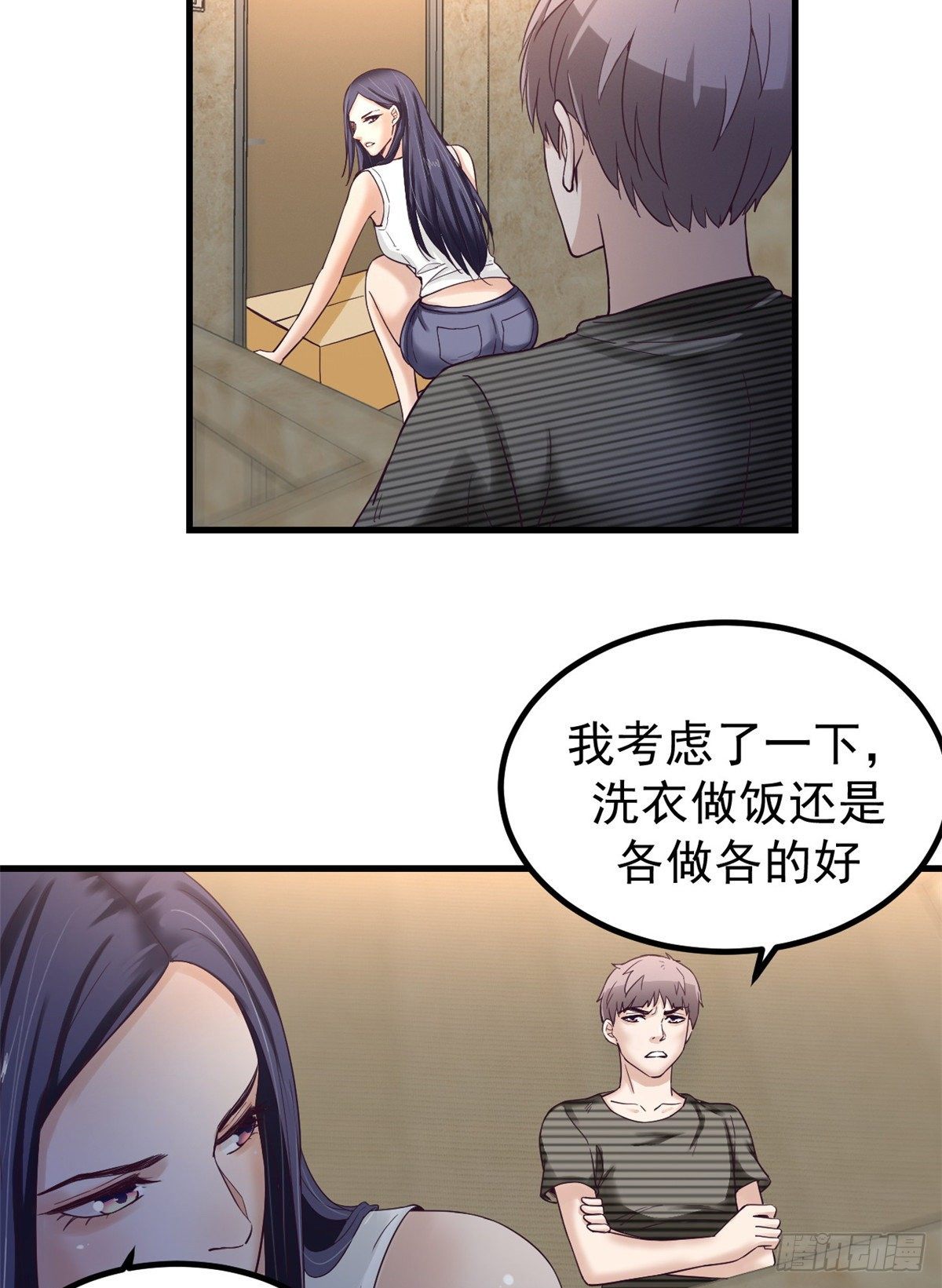04 性感女上司42
