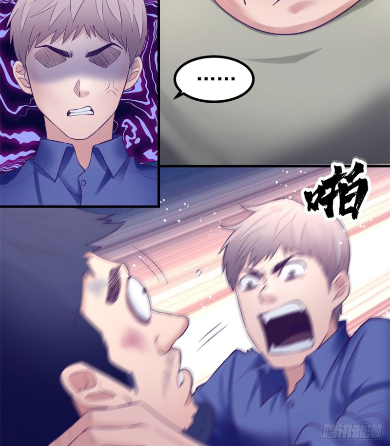 33 发财机会9
