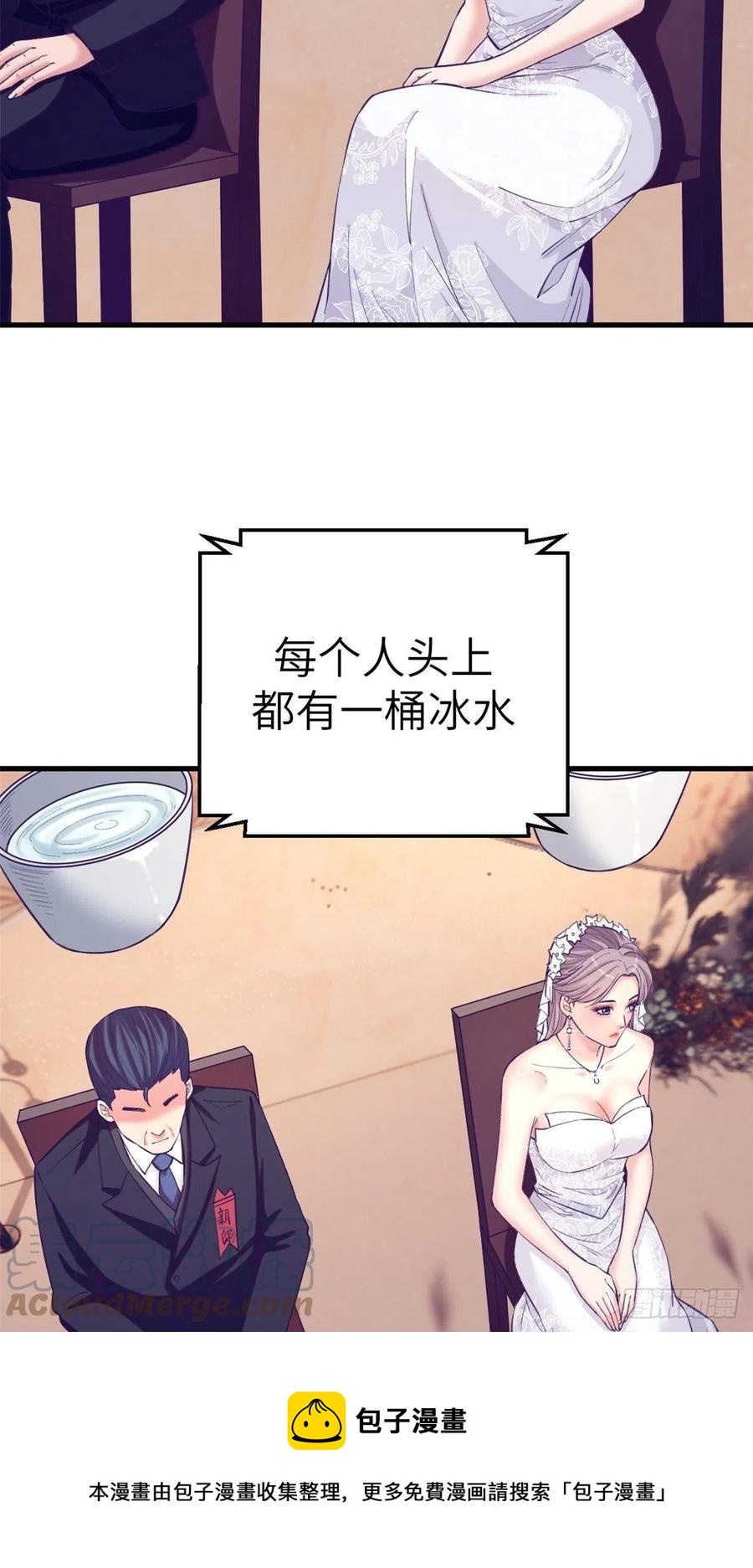 123 三角关系露馅？8