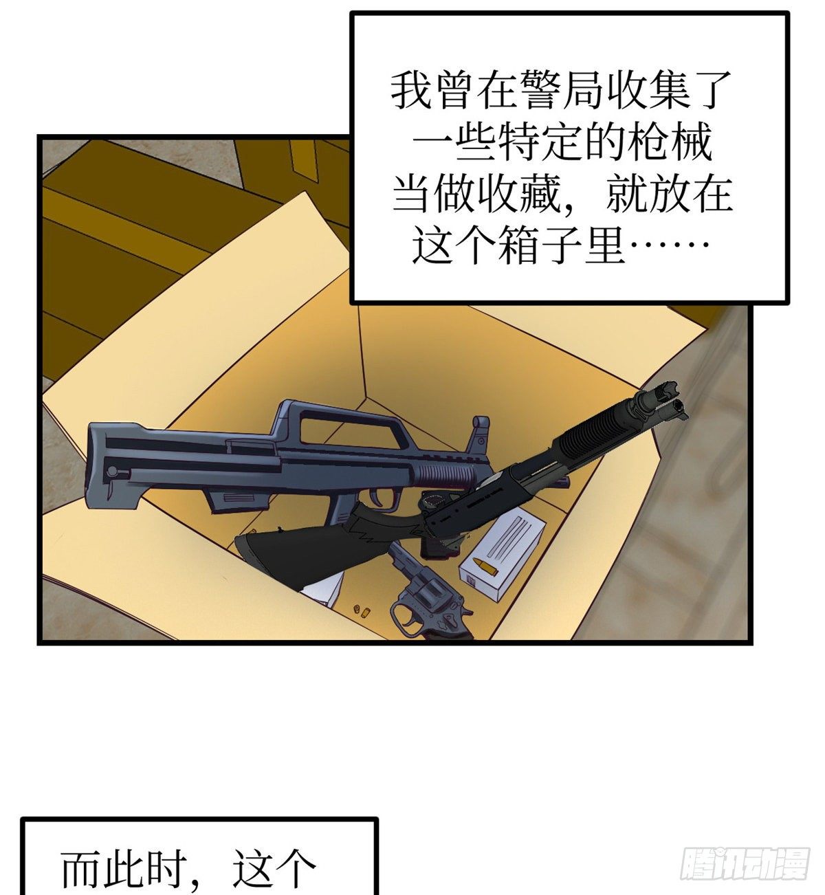 04 性感女上司39