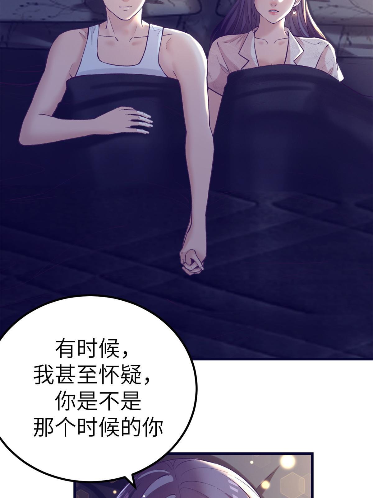 139 带她见家长50