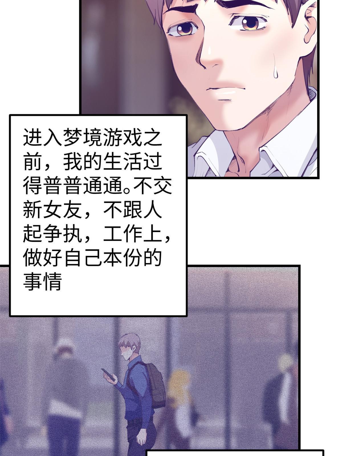 162 三女见面後8