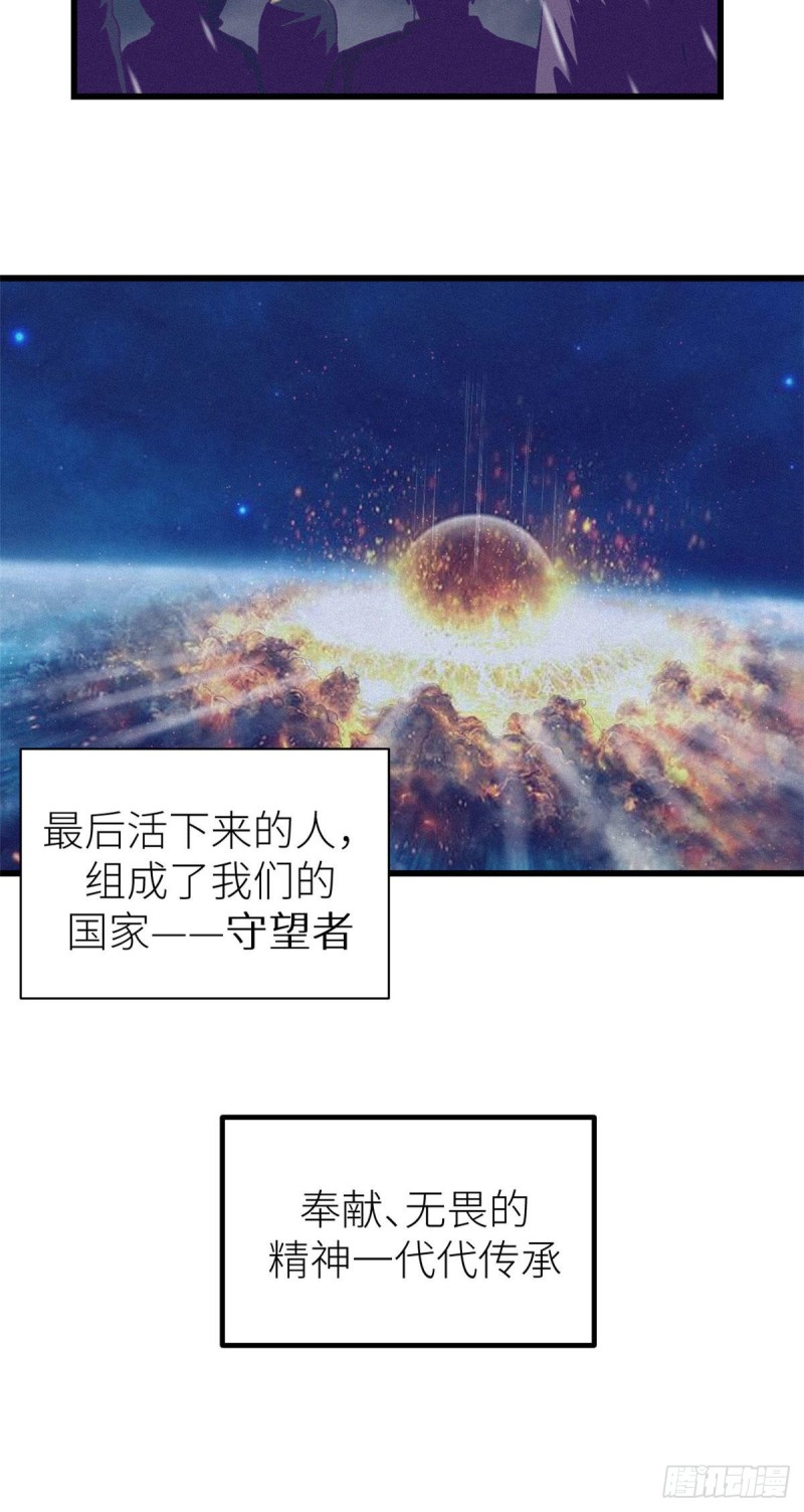 58 末日的真相16