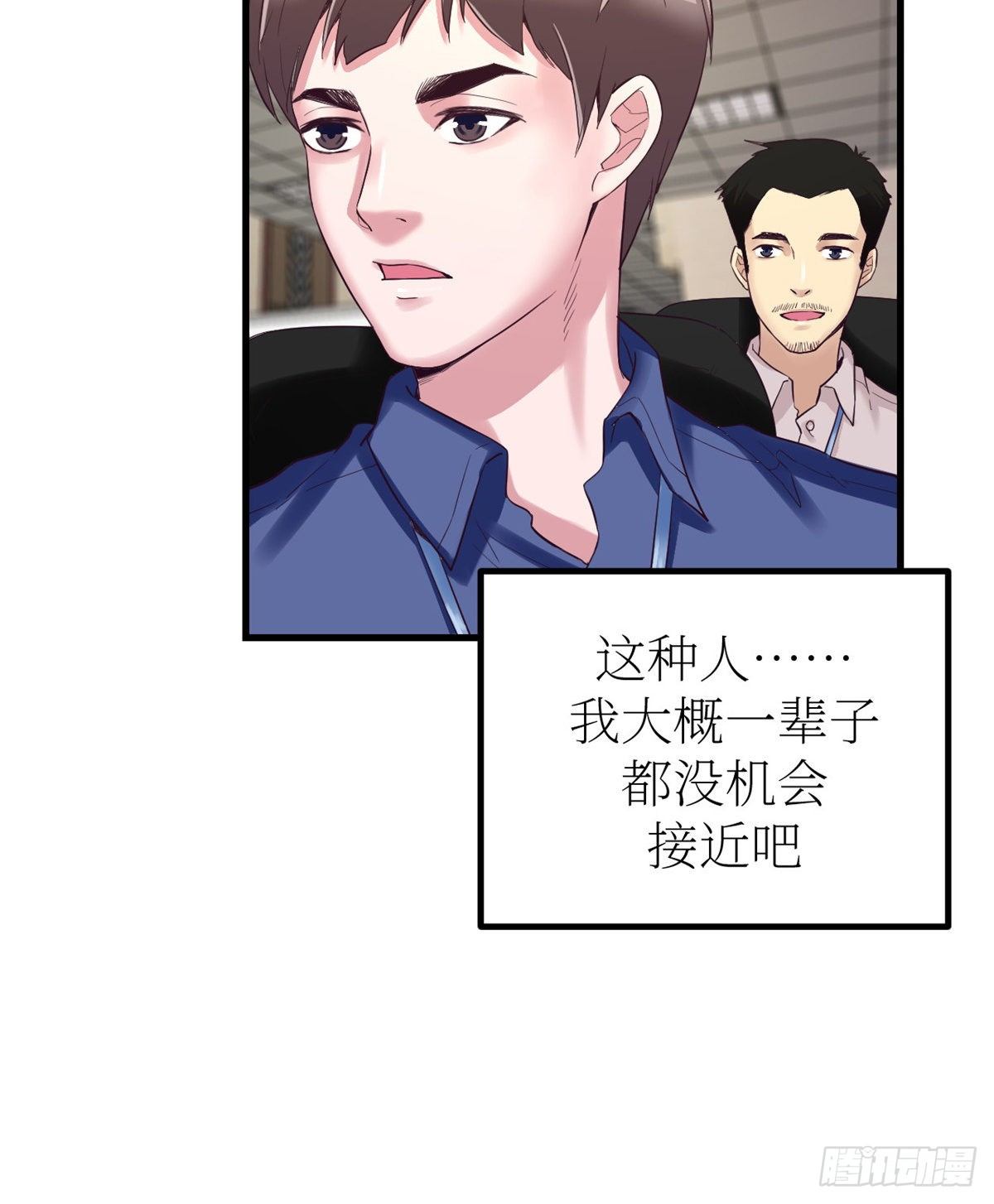 01 虚拟梦境设备22
