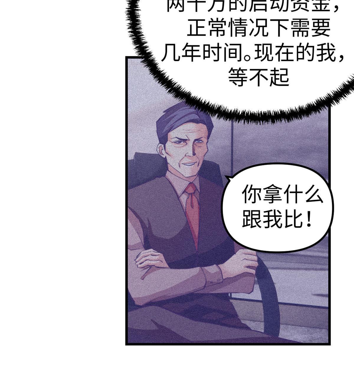 168 弯道超车的机会28