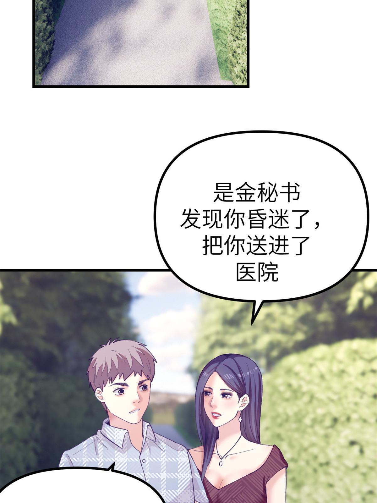 159 罗希云的体贴12
