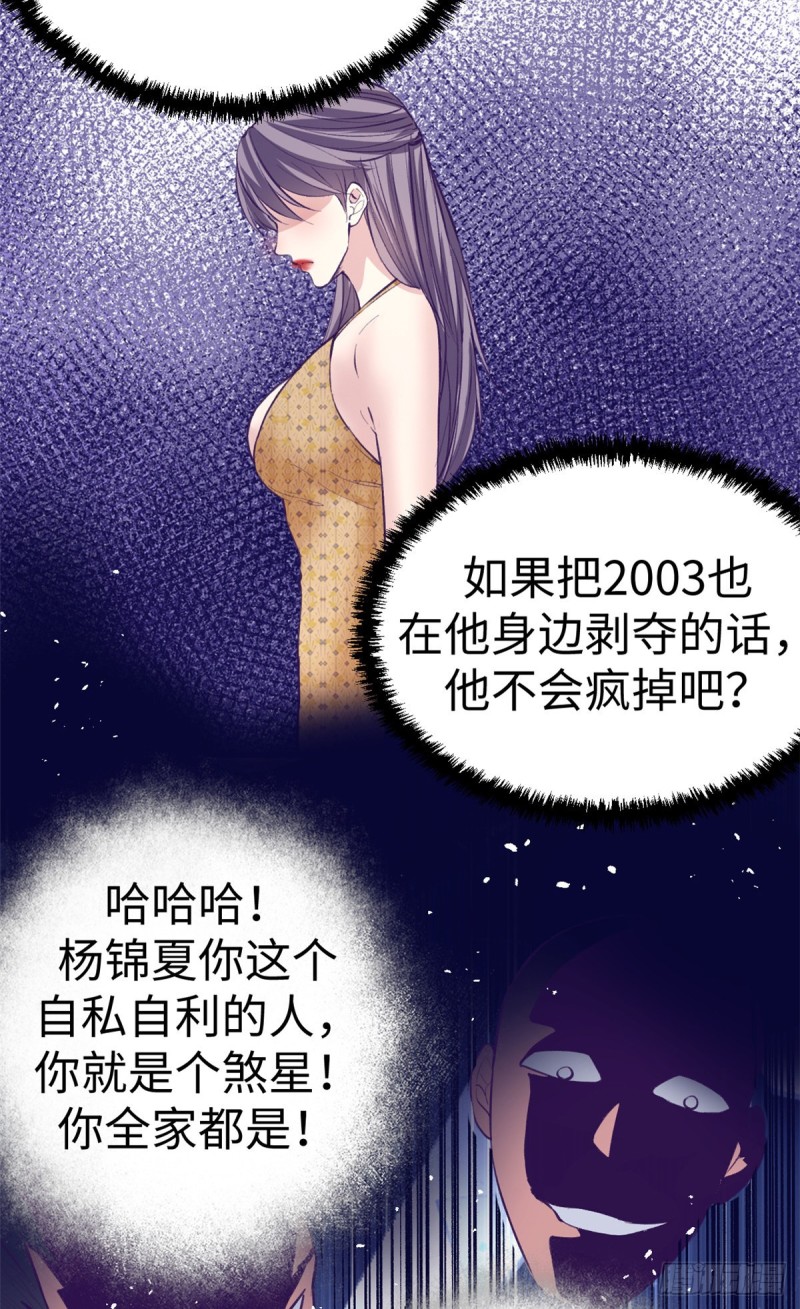 65 打不开19