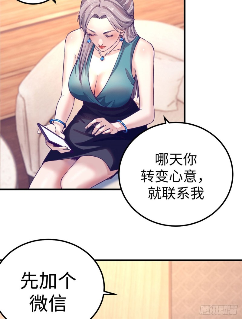 79 杨锦夏的套路42