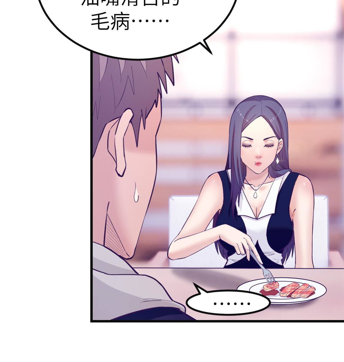 135 约会27