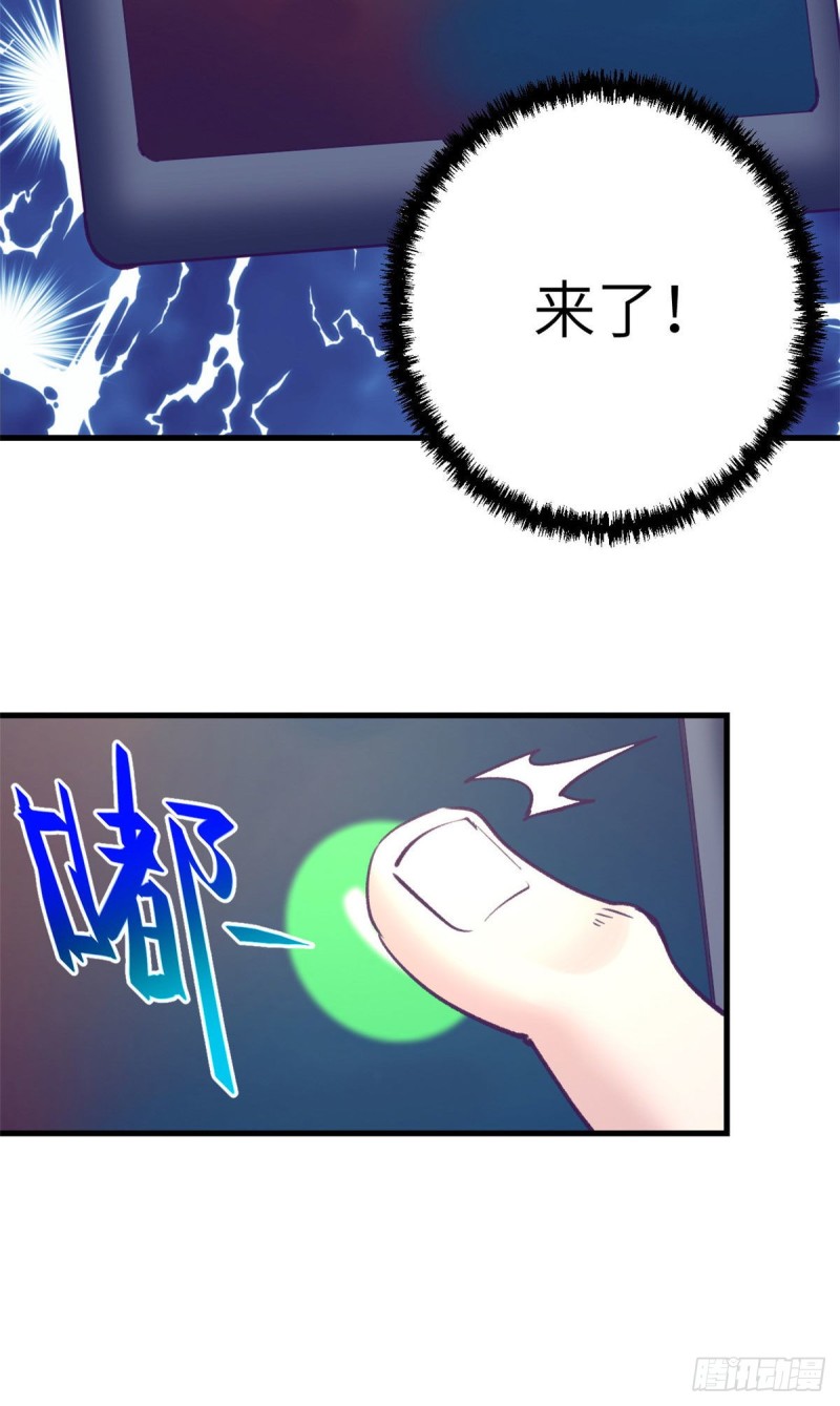 76 阻挠罗希云结婚14