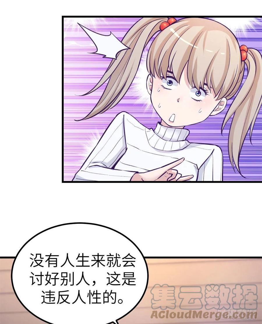 96 纠结27