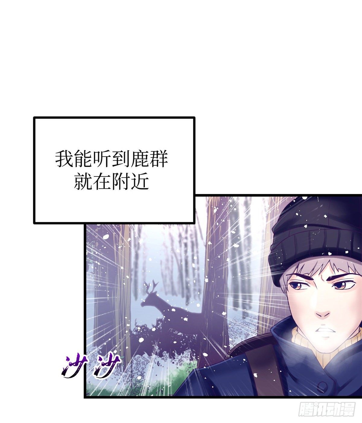 08 我好冷7